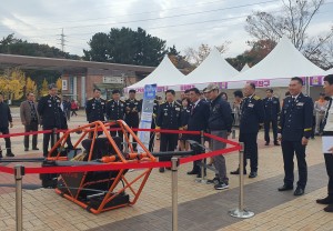 울산 시장배 드론경기대회