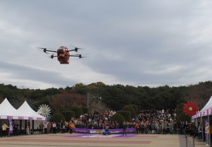 울산 시장배 드론경기대회